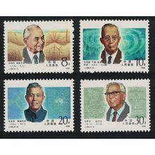 China Modern Chinese Scientists 4v 1988 MNH SG#3549-3552