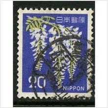 1966/1967 Michel A932 - fine used (o)