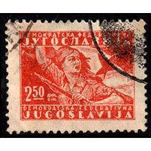 Yugoslavia 1945 Partisan Girl with Flag 2.50D Used Stamp Military