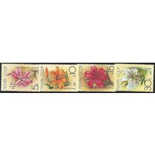 1989 Michel 5931/5934 - MLH (*)