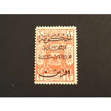 ReICOLLECTZONE Saudi L146 F/VF Hinged