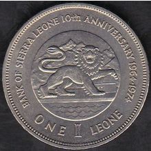 1974 Sierra Leone 1 Leone Coin 10th Anniversary of Bank