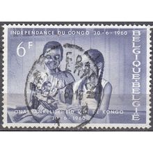 Belgique 1960 Michel 1204 O Cote (2008) 0.80 € Indépendance du Congo Amitié