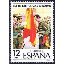 España. 1981. Mi # 2500. Dia de las Fuerzas Armadas. Army Day