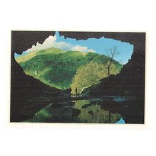 UIG VILLAGE, ISLE OF SKYE, used postcard. 1969 postmark J.Arthur Dixon 4519 =