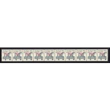 2129a 8.5c Tow Truck Very Fine MNH Dry Gum PNC 1/9+1 L02728
