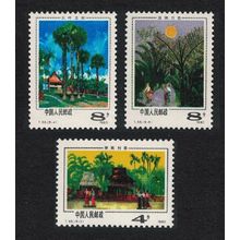China Scenes of Xishuang Banna 3v 1981 MNH SG#3034=3037