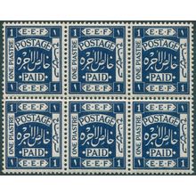Palestine 1918 1p deep indigo SG10 MNH block x6