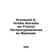 Przewoski E. Kritika literary ask we Francyi Literature in France. In Polish /P