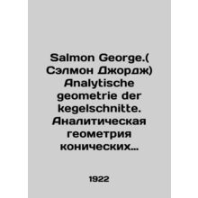 Salmon George. Analytische geometrie der kegelschnitte. Analytical geometry of