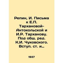 Repin, I. Letters to E.P. Tarkhanova-Antonokolskaya and I.R. Tarkhanov. Edited