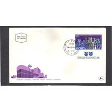 Event Cover Isreal Stamp (Cachet-U/A) CV02820