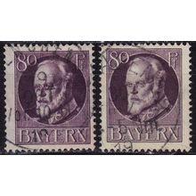 GERMANY Bayern Bavaria [1914] MiNr 0103 I, II ( O/used ) [02]
