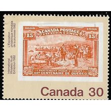 1982 SG 1038 - fine used (o)