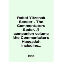 Rabbi Yitzchak Sender. The Commentators Seder. A companion volume of the Commen