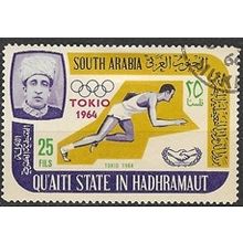 QU'AITI STATE 1966 SG 84 - cancelled