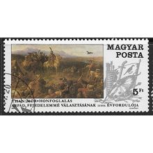 1989 Michel 4053 - cancelled