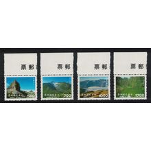Taiwan Shei-pa National Park 4v Margins 1994 MNH SG#2203-2206