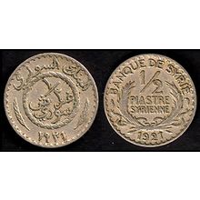 Syria 1/2 Piastre / Qirsh 1921 Used Coin