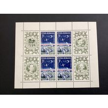 ICOLLECTZONE Romania C183a space XF NH (B100)