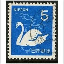 1971 Michel 1128 - fine used (o)