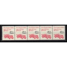 2264 20.5c Fire Engine Very Fine MNH Dry Gum PNC 1/5 X1167