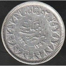 1937 (AH1356) Egypt 2 Piastres Silver Coin