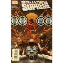 Squadron Supreme (Vol 2) # 011 NM MODERN AGE COMICS