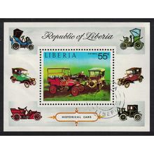 Liberia Vintage Cars MS 1973 CTO SG#MS1175 Sc#C199