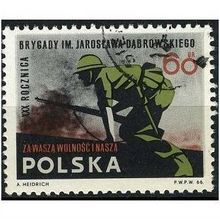 1966 Michel 1717 - cancelled
