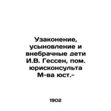 Legalization, adoption and children born out of wedlock, I. W. Hesse, Deputy Le