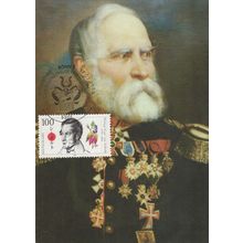 Philipp Franz Von Stebold German Physician Botanist FDC Postcard