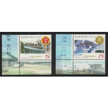 Taiwan National Defence Medical Centre 2v Corners 2001 MNH SG#2762-2763
