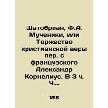 Chateaubriand, F.A. Martyrs, or the Triumph of Christian Faith translated from