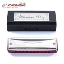 KONGSHENG Benders Harp Diatonic 10-Hole Plastic Comb Red for Beginners