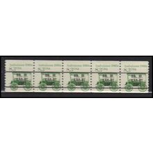 2231v 8.3c Ambulance Fine MNH Dry Gum PNC 1/5 Split # X2763