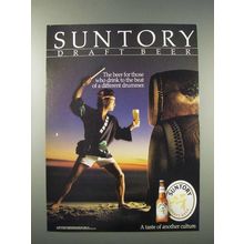 1990 Suntory Beer Ad -To Beat of a Different Drummer