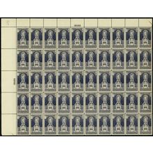 628, Mint VF 5¢ Complete Sheet of 50 Stamps CV $650 - Stuart Katz