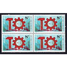 China Trade Union Congress Block of Four 1983 MNH SG#3282 MI#1905 Sc#1885