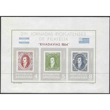 1966 Michel Block 16 - MNH (**)