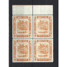 Brunei.SG65 4c View on Brunei River Block of 4.Mounted Mint.Aug25a