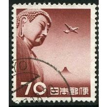 1953 Michel 615 - #2 fine used (o)