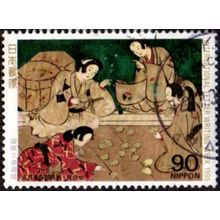 Japan. 1995 90 Value. International Letter Writing Week. Fine Used