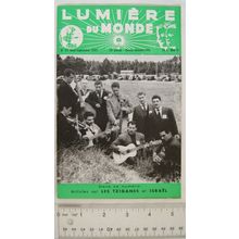 1957 Lumière du monde No. 55, Messager de la Jeunesse Évangelique Française