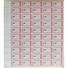 Francis S. Key American Credo Issue Sheet of Fifty 4 Cent Stamps Scott 1142