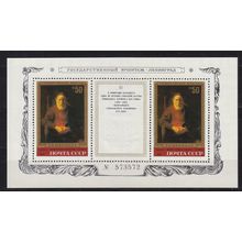 RUSSLAND RUSSIA [1983] MiNr 5264 Block 163 ( **/mnh ) Gemälde