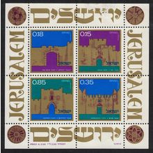 Israel Independence Day Gates of Jerusalem MS 1971 Def SG#MS480 MI#Block 8
