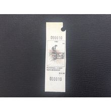 ICOLLECTZONE US New York 1983 3-Day Non-Resident Hunting Stamp VF NH
