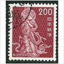 1972 Michel 1152 - #2 fine used (o)