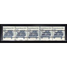 2132a 12c Stanley Steamer Fine MNH Dry Gum PNC 2/5 Line Gap X2121